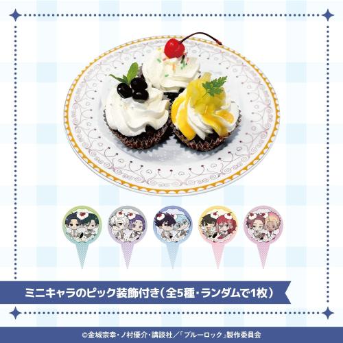 MINI CUPCAKE SET