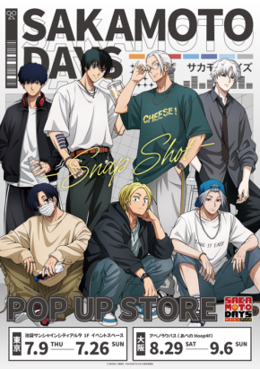 『SAKAMOTO DAYS』POP UP STOREが7月9日開催！描き下ろし“SNAPSHOT”グッズ＆南雲バースデイ企画が登場
