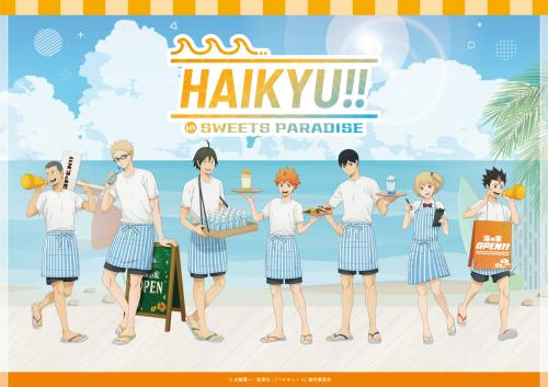 HAIKYU!! in SWEETS PARADISE 描き下ろしビジュアル