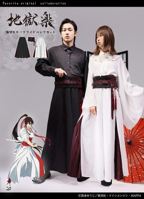 佐切モチーフワイドパンツセット