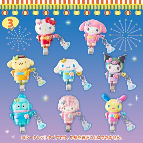 キャラキラ祭り！シークレット前髪クリップ 全8種