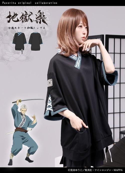 士遠モチーフ和装トップス