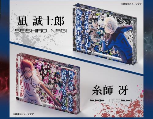 ブルーロック アキュリルセット 凪誠士郎・糸師冴