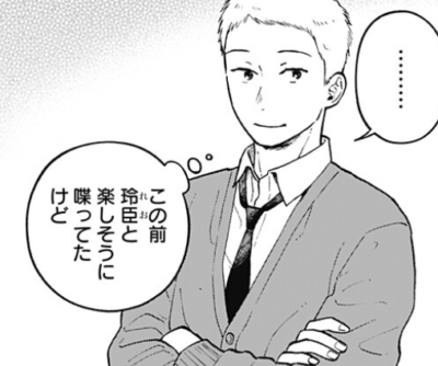 『おかえり水平線』有門光基