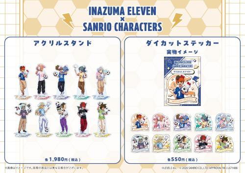 イナズマイレブン×サンリオキャラクターズ オリジナルデザイン アクリルスタンド・ダイカットステッカー