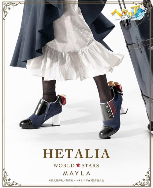 ヘタリア World★Stars MAYLA ブーティ ドイツ 着用イメージ