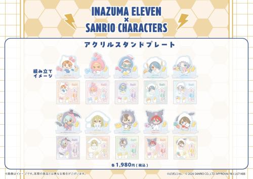 イナズマイレブン×サンリオキャラクターズ ミニキャラデザイン アクリルスタンドプレート