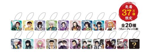 オリジナルアクリルキーホルダー 全20種