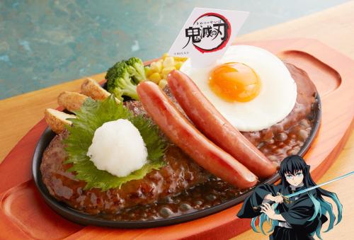 時透兄弟の絆ツインズハンバーグ