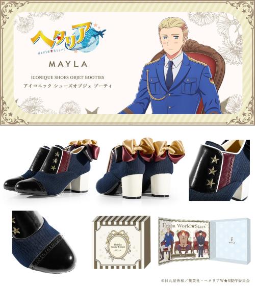 ヘタリア World★Stars MAYLA ブーティ ドイツ 商品詳細