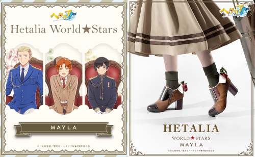 ヘタリア World★Stars MAYLAコラボ