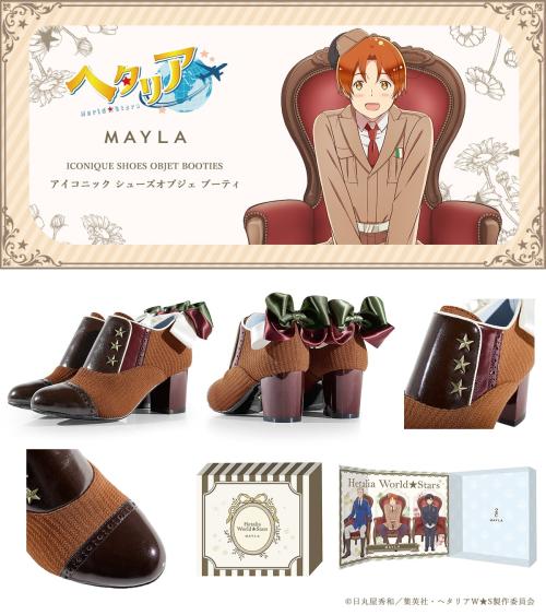 ヘタリア World★Stars MAYLA ブーティ イタリア 商品詳細