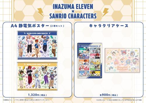 イナズマイレブン×サンリオキャラクターズ オリジナルデザイン A4静電気ポスター・キャラクリアケース