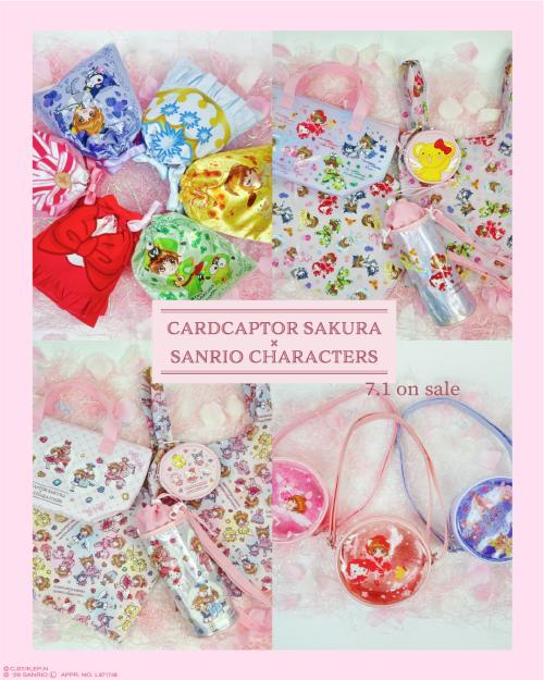 カードキャプターさくら×sanrio characters アイテム メインビジュアル