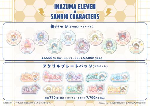 イナズマイレブン×サンリオキャラクターズ ミニキャラデザイン 缶バッジ・アクリルプレートバッジ
