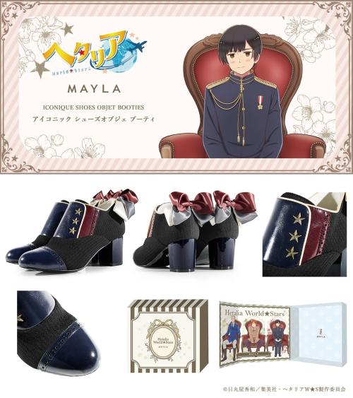ヘタリア World★Stars MAYLA ブーティ 日本 商品詳細