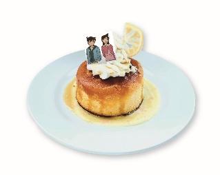 新一と蘭のレモンクリームパンケーキ