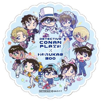 名探偵コナン ハルカス300 限定オリジナルステッカー