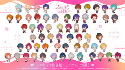 スタフォニ アニメイトカフェ ミニキャラ描き起こしイラスト一覧