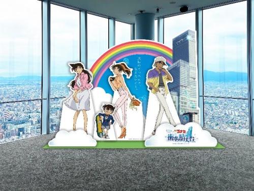 名探偵コナン ハルカス300 ウェルカムフォトスポット