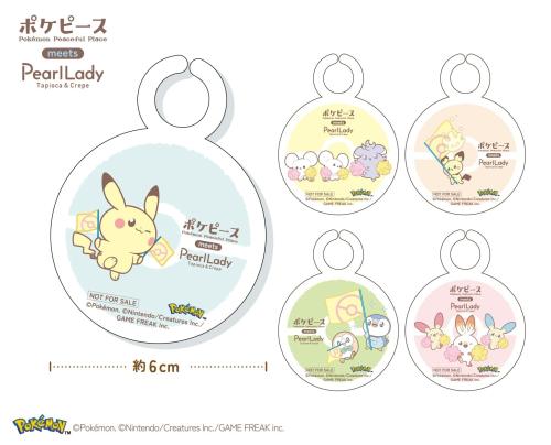 ポケピース ストロータグ風ステッカー全5種