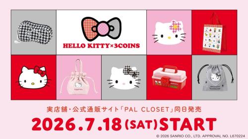 ハローキティ×3COINS コラボレーショングッズ メインビジュアル