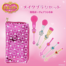 「セボンスター」メイクブラシセット 専用ポーチ&ブラシ6本