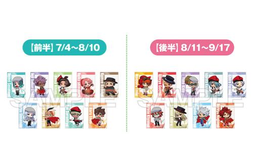 イナズマイレブン×志摩スペイン村 イラストカード 全18種