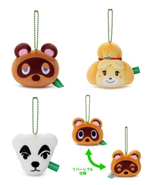 どうぶつの森 ボールチェーンマスコット キャラクター