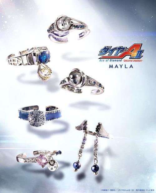 MAYLA × ダイヤのA actⅡ リングオブジェ 全6デザイン