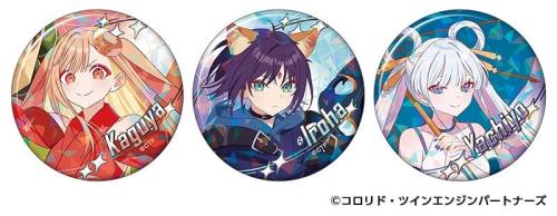 『超かぐや姫!』ホログラム缶バッジ 3個セット
