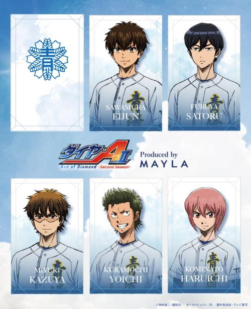 MAYLA × ダイヤのA actⅡ リングオブジェ キャラクターラインナップ