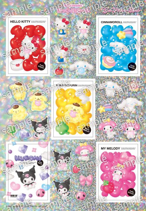 ぷっくり風シール ハローキティ ポムポムプリン マイメロディ