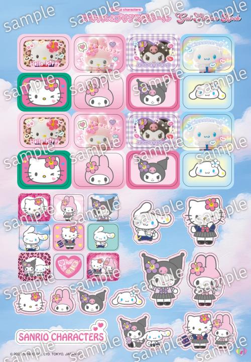 日付シール プリクラ風シール サンリオキャラクターズ
