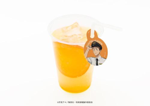 虎杖悠仁 ヨーロピアンオレンジドリンク