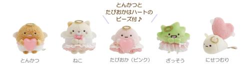 すみっコぐらし てんしとあくまなしっぽず てのりぬいぐるみ てんし