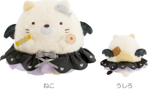 すみっコぐらし てんしとあくまなしっぽず あくまなあつめてぬいぐるみ