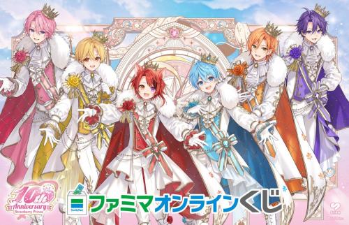 すとぷり×ファミマ 10周年記念コラボ メインビジュアル
