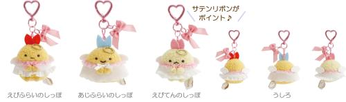 すみっコぐらし てんしとあくまなしっぽず てんしなぶらさげぬいぐるみ