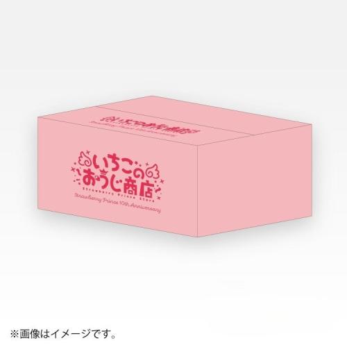 ファミマオンラインくじ A賞 いちごおうじ商店 思い出ボックス