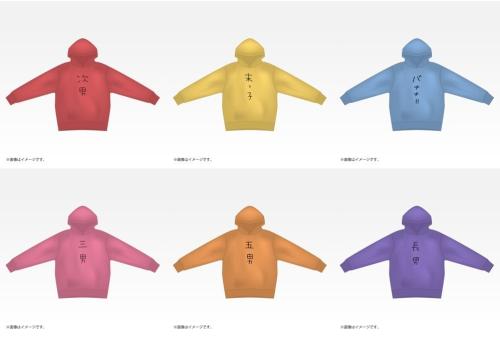すとぷり 6兄弟パーカー