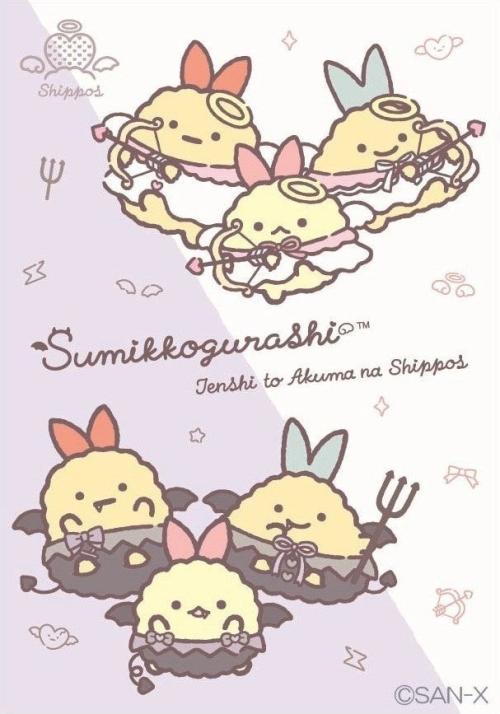 すみっコぐらし てんしとあくまなしっぽず キービジュアル