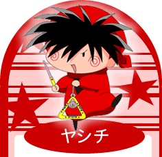 『ミルモでポン!』ヤシチ(やしち)