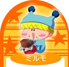 『ミルモでポン!』ミルモ(みるも)