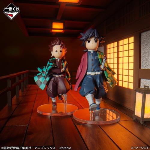 D賞 炭治郎と義勇のてちてちフィギュア