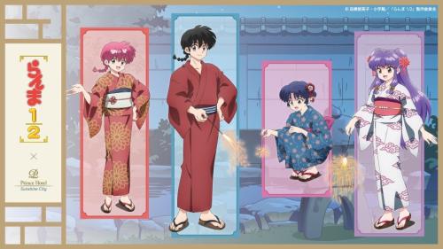 らんま1/2×サンシャインシティプリンスホテル キービジュアル