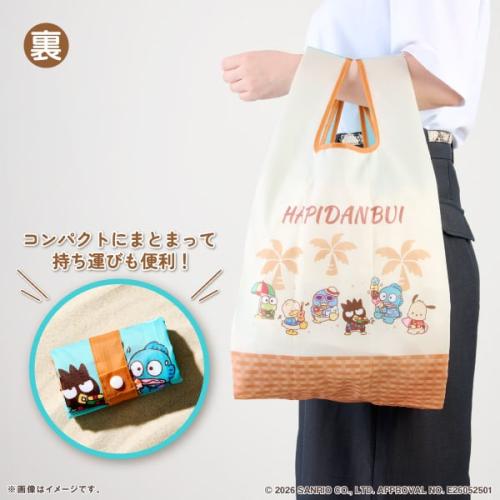 はぴだんぶい エコバッグ 裏面とコンパクト収納