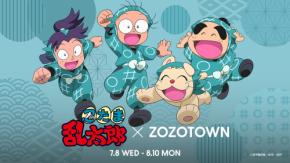 「忍たま乱太郎×ZOZOTOWN」コラボグッズが7月8日受注開始!日常に馴染む線画調の1年生Tシャツ&ヘムヘムのスウェット