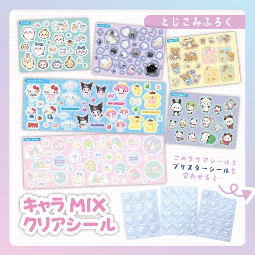 とじこみ付録 キャラMIXクリアシール