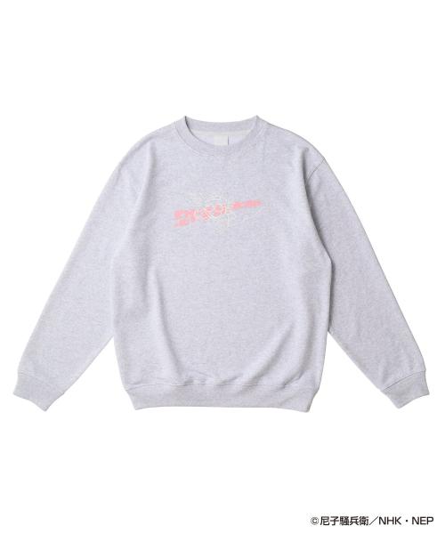 忍たま乱太郎×ZOZOTOWN スウェット ヘムヘムver.